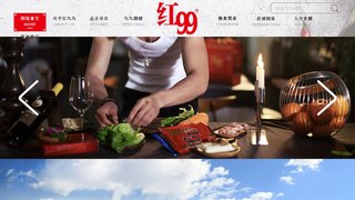 红99官网介绍