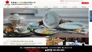 红叶rl官网介绍