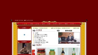 花桥官网介绍