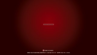 徽六官网介绍