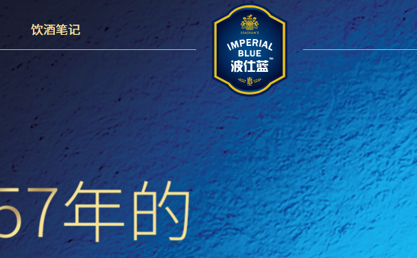 波仕蓝官网介绍