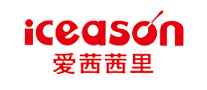 ICEASON 爱茜茜里 logo