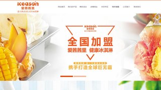 爱茜茜里官网介绍