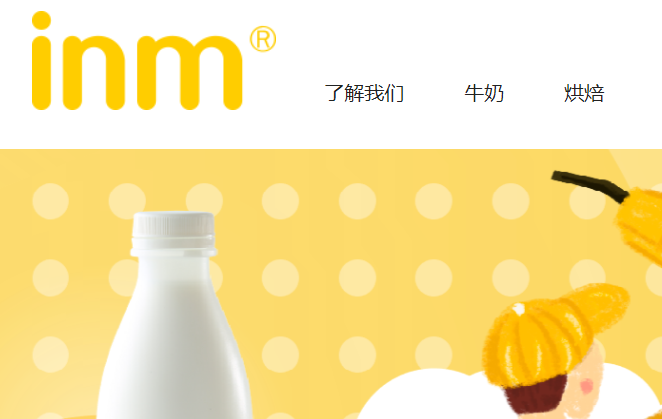 inm官网介绍