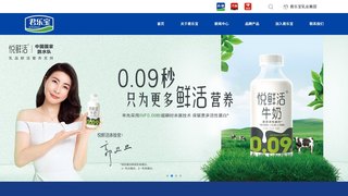 君乐宝官网介绍