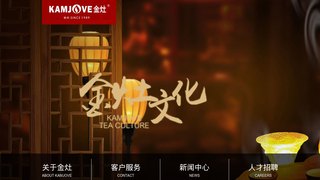 金灶日用百货官网介绍