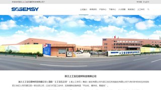 宝石缝纫机官网介绍