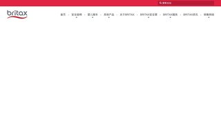 宝得适官网介绍