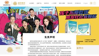 健民官网介绍