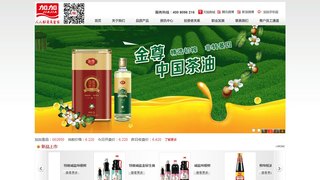 加加官网介绍