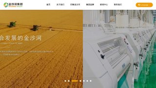 金沙河官网介绍