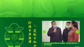 吉香居官网介绍