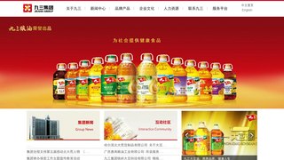 九三官网介绍
