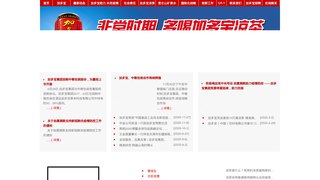 加多宝官网介绍