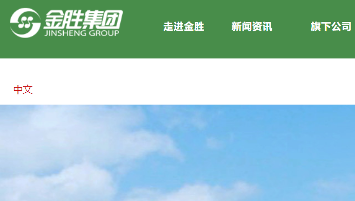 金胜花生油官网介绍