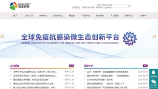 宝来利来官网介绍