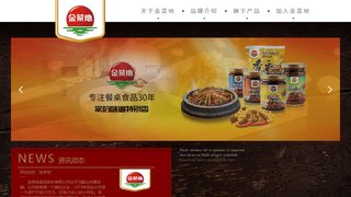 金菜地官网介绍