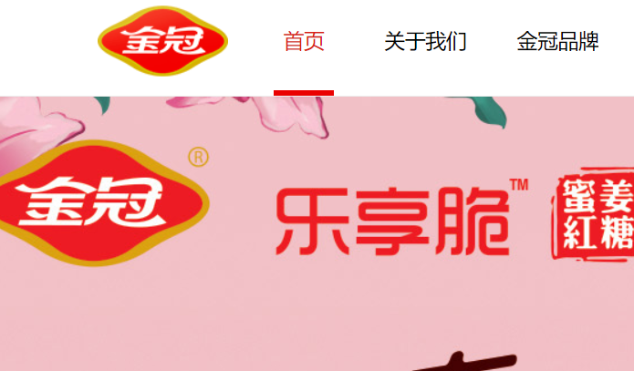 金冠官网介绍