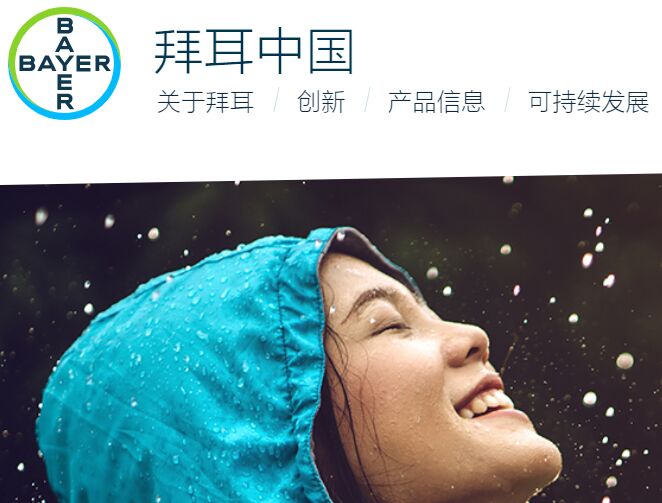 拜耳医药官网介绍