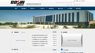 宝鸡机床集团官网介绍