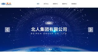 北人印刷机官网介绍