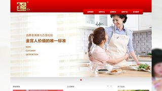 金宫官网介绍
