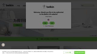 贝尔金官网介绍