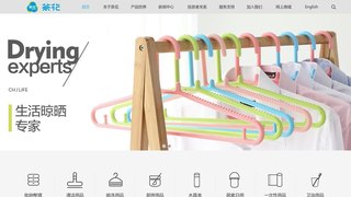茶花家居用品官网介绍