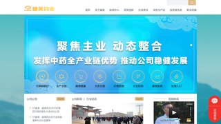 康美官网介绍