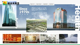 康富来官网介绍