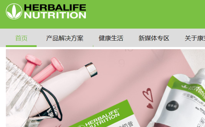 康宝莱官网介绍