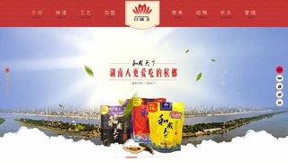 口味王官网介绍