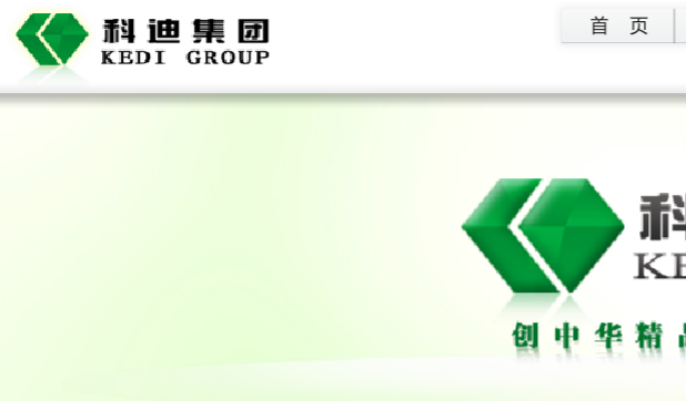 科迪食品官网介绍