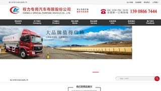 程力威牌官网介绍