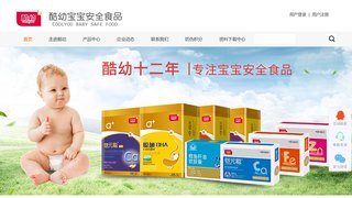 酷幼官网介绍