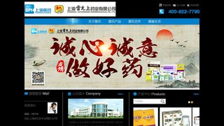 雷氏官网介绍