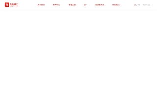 良品铺子官网介绍