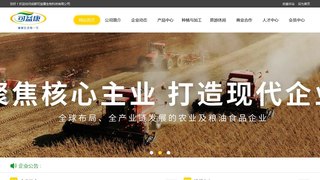 可益康官网介绍