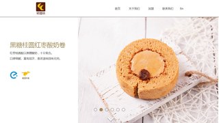 可颂坊官网介绍