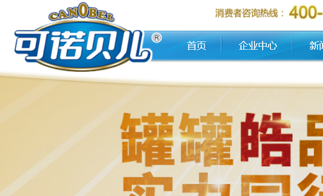 可诺贝儿官网介绍