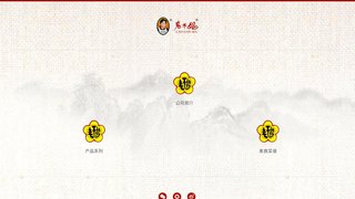 老干妈官网介绍