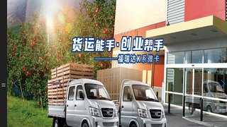昌河汽车官网介绍