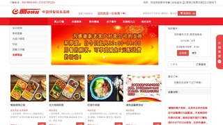 丽华快餐官网介绍