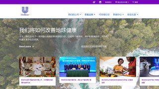 立顿官网介绍
