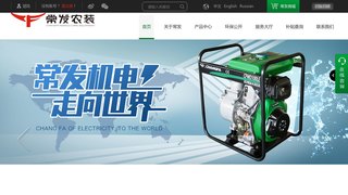 常发农装官网介绍