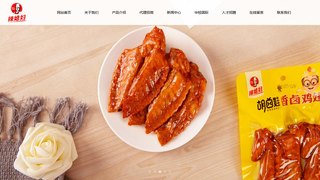 辣媳妇官网介绍