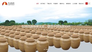 李记乐宝官网介绍