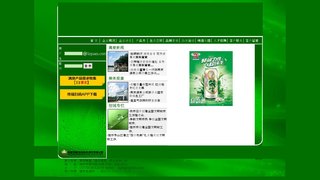 漓泉啤酒官网介绍