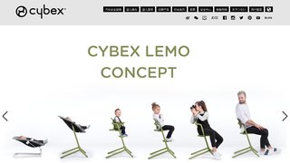 CYBEX官网介绍