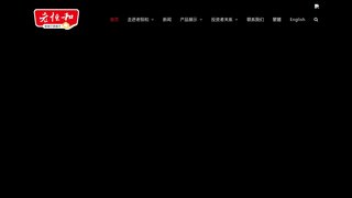 老恒和官网介绍
